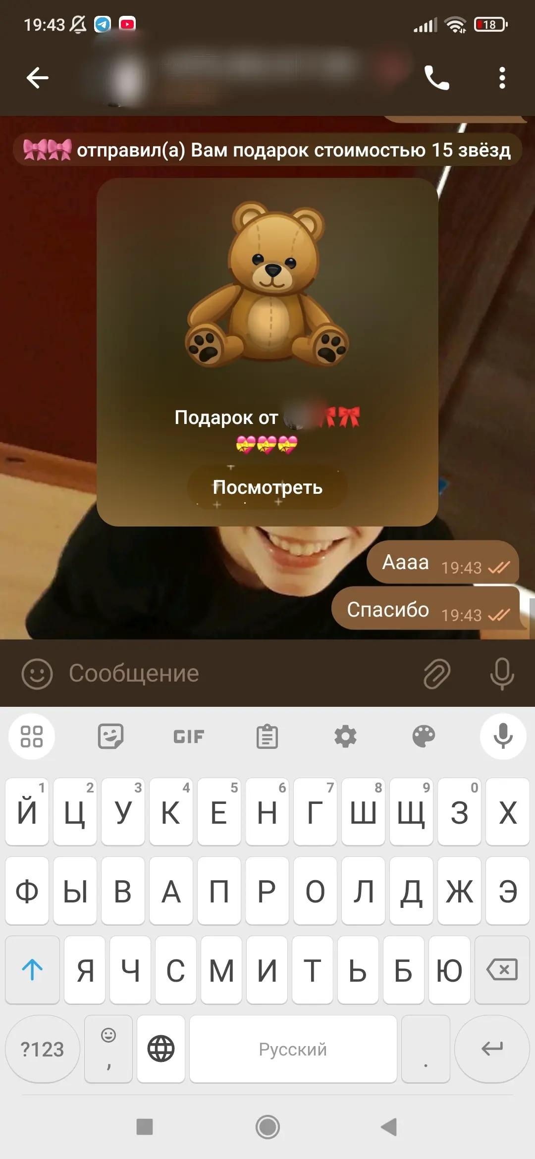 @Ананимус
