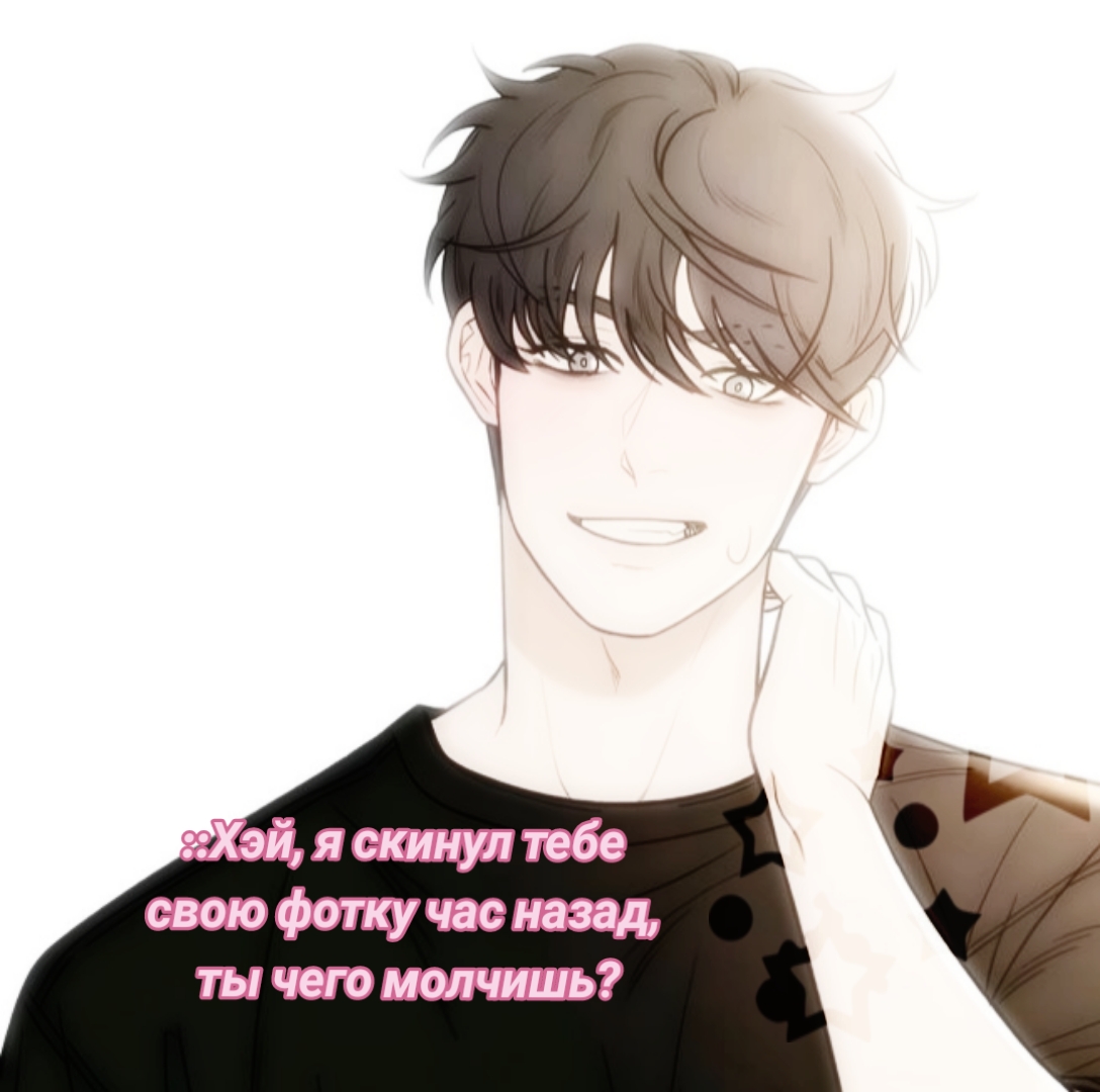 @Веско.
