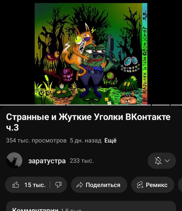 @MadVitëk