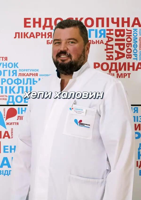 @Уролог Михаил
