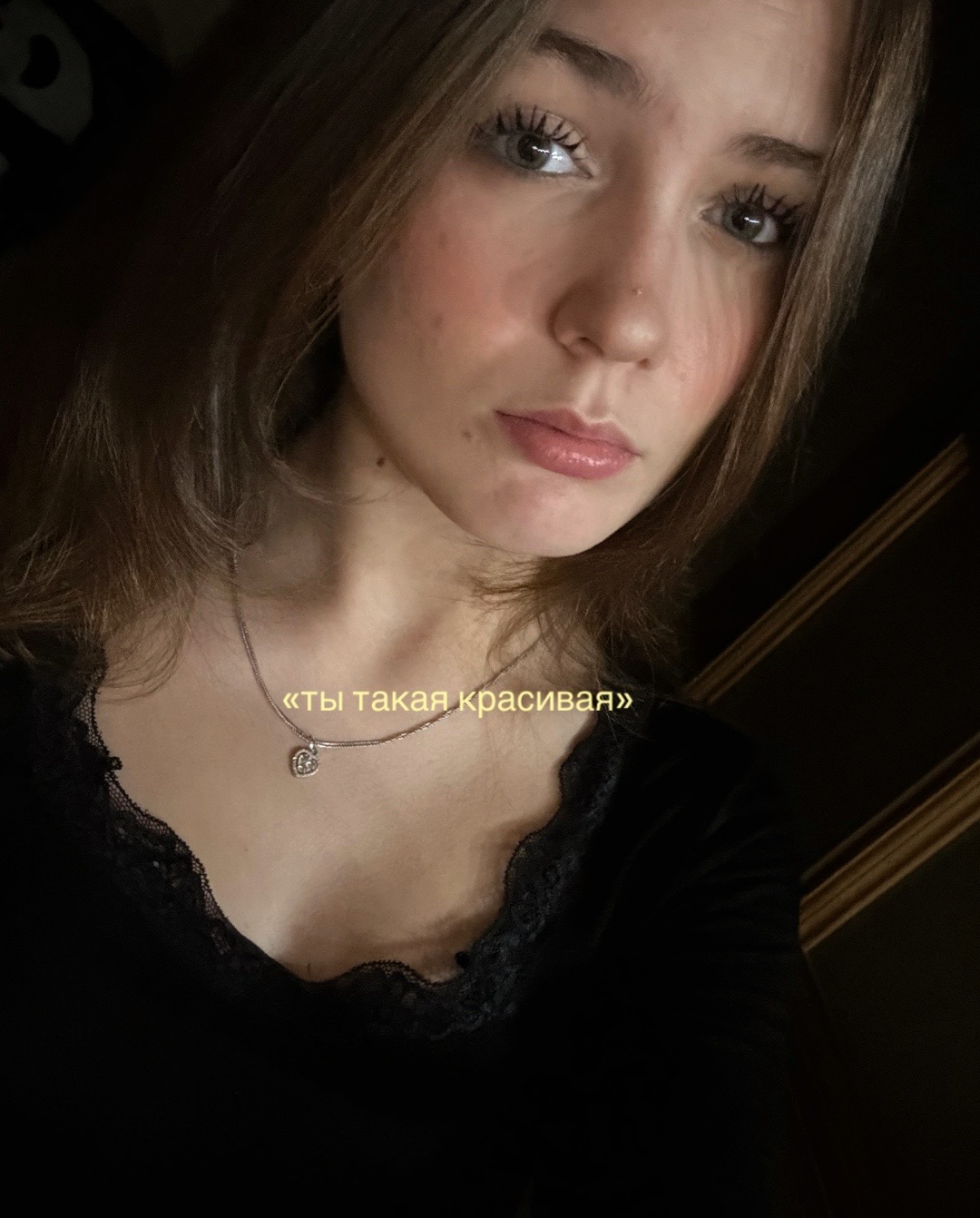 @машуля
