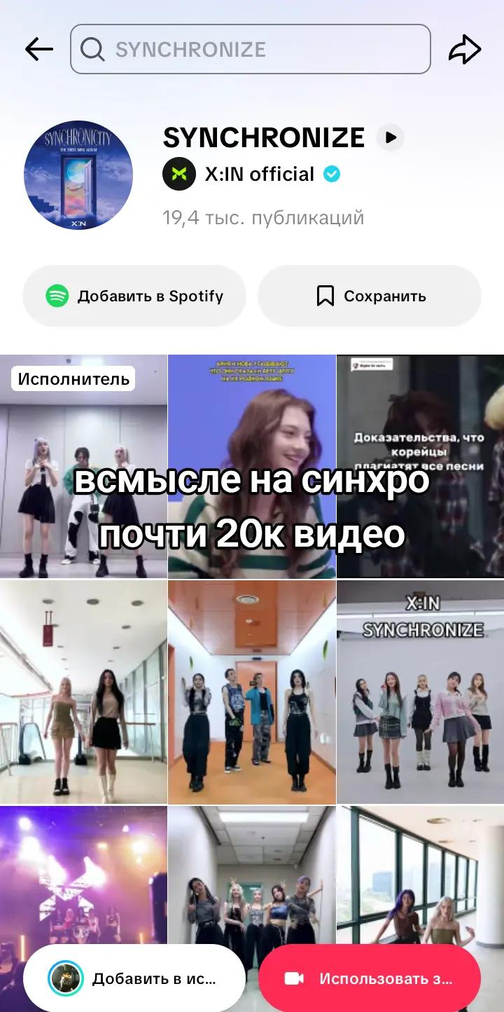 @X:IN LOVE[💚HYPER🖤]