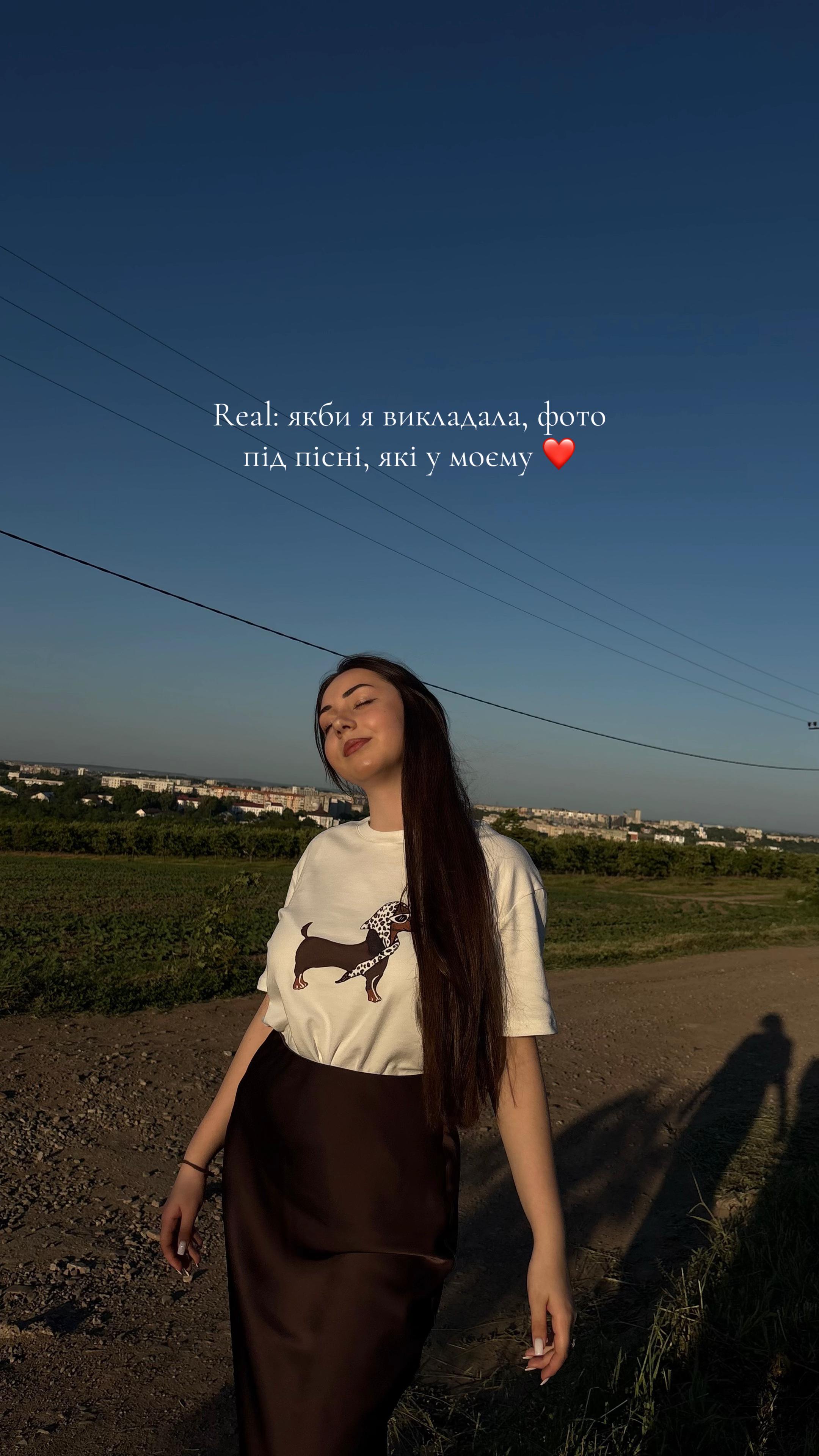 @ГУЦУЛОЧКА🔥