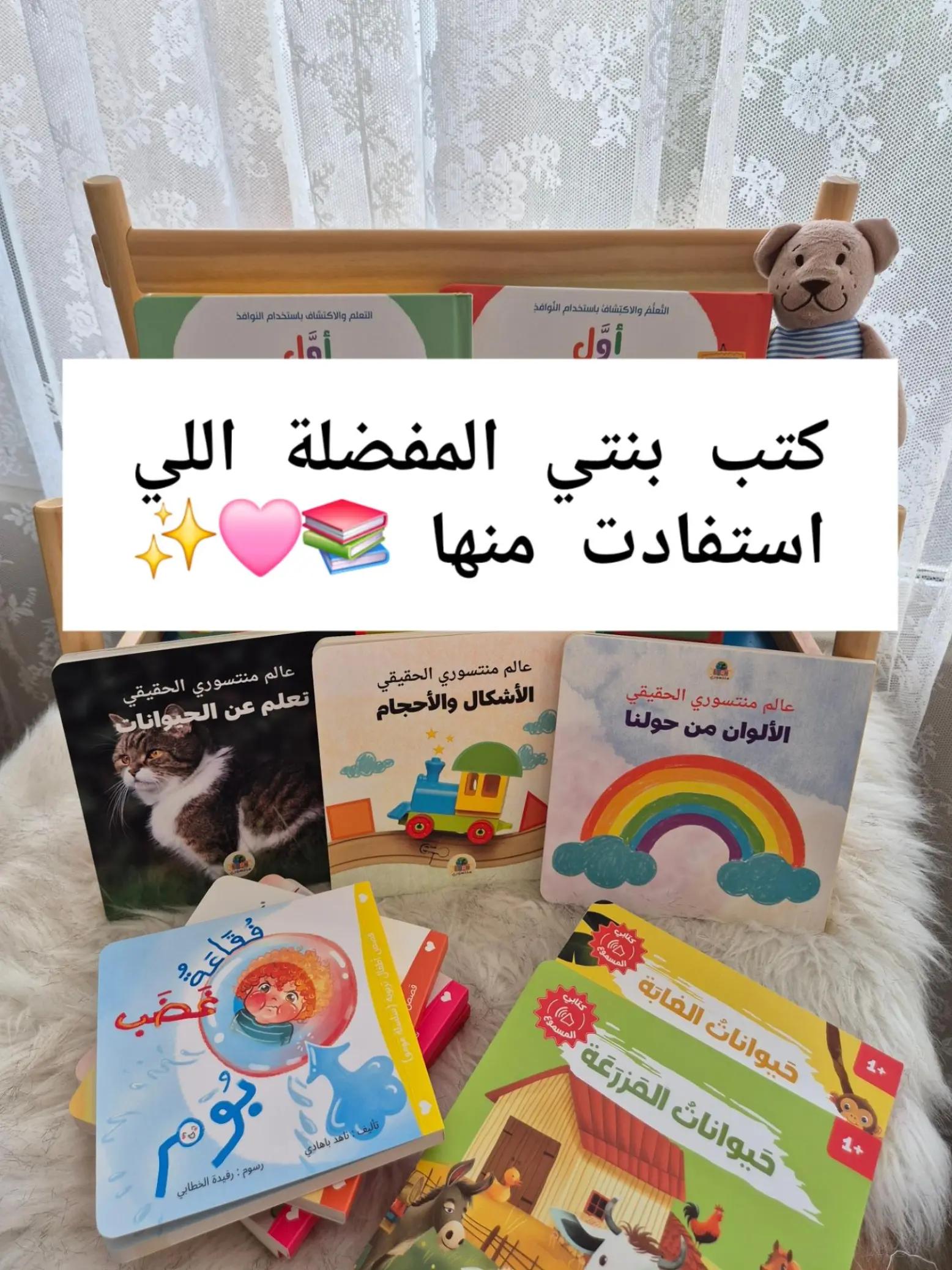 @montessori.learns