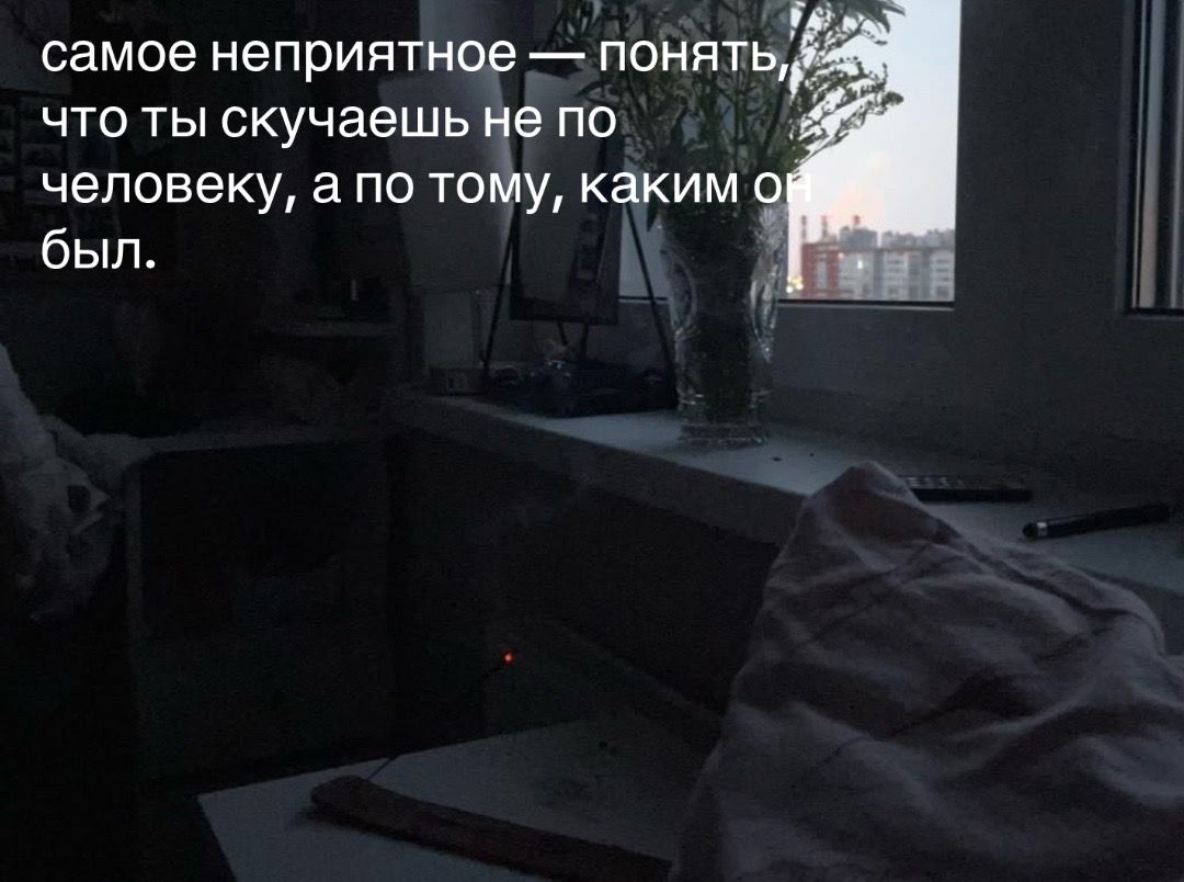 @I hate you.