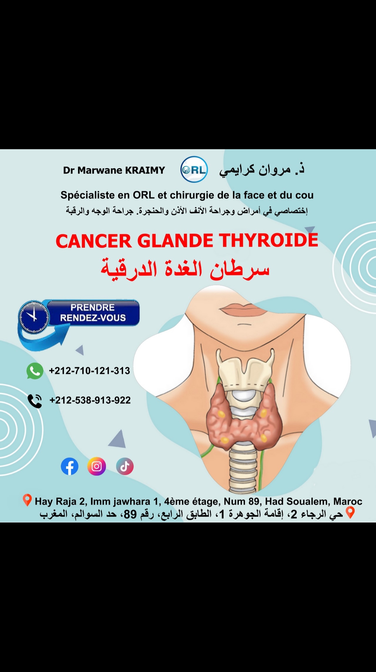 @Dr Marwane ORL