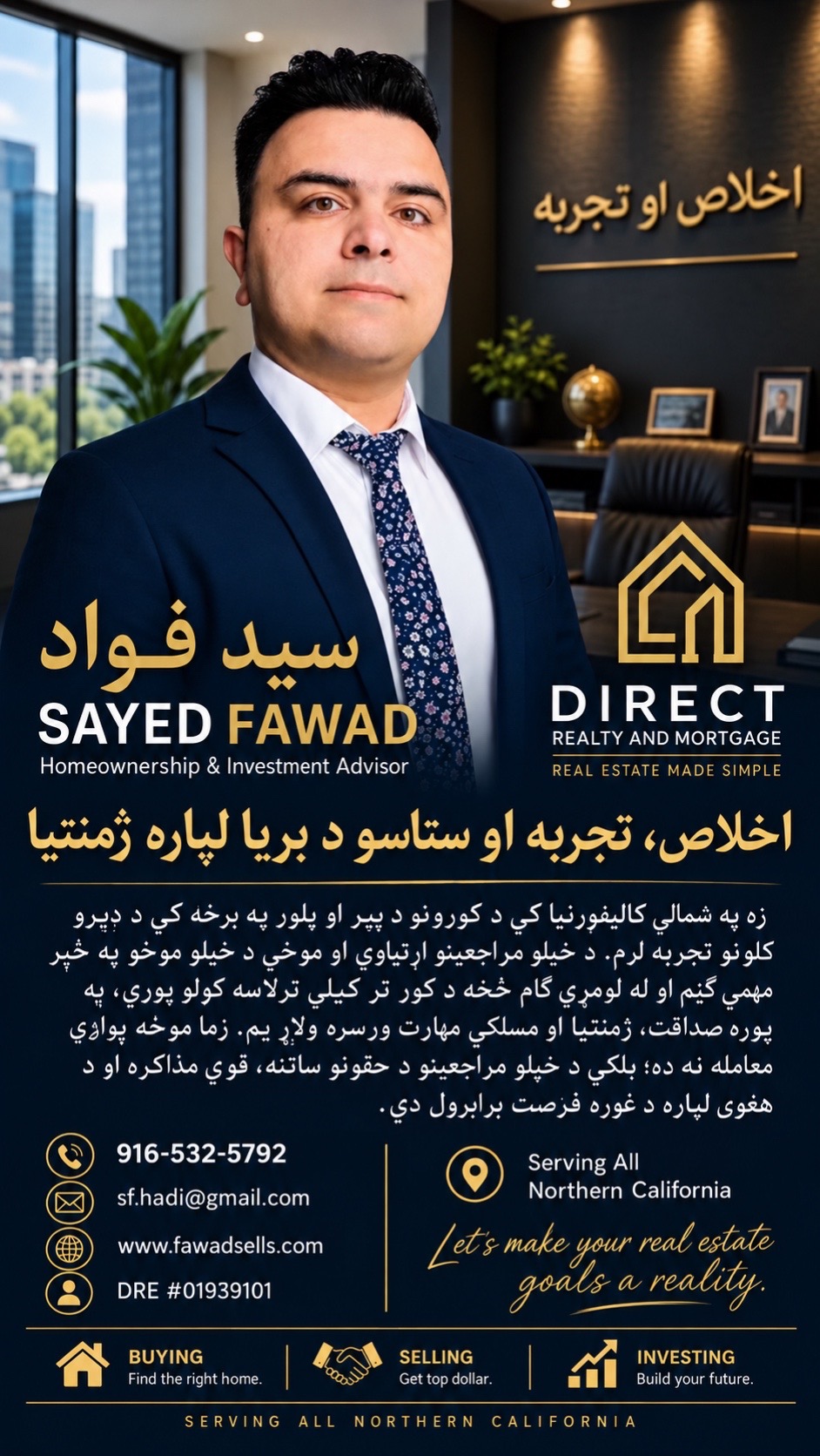@Fawad Sayed 🏠 Adviserسید فواد