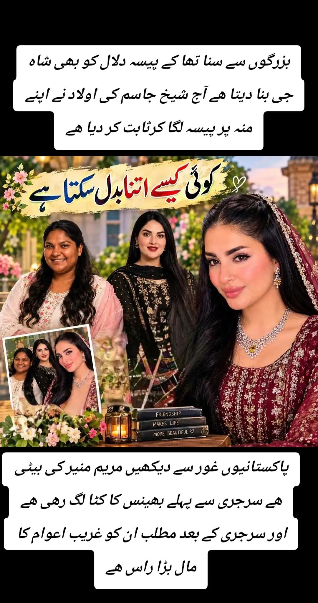 @اڈیالہ 804