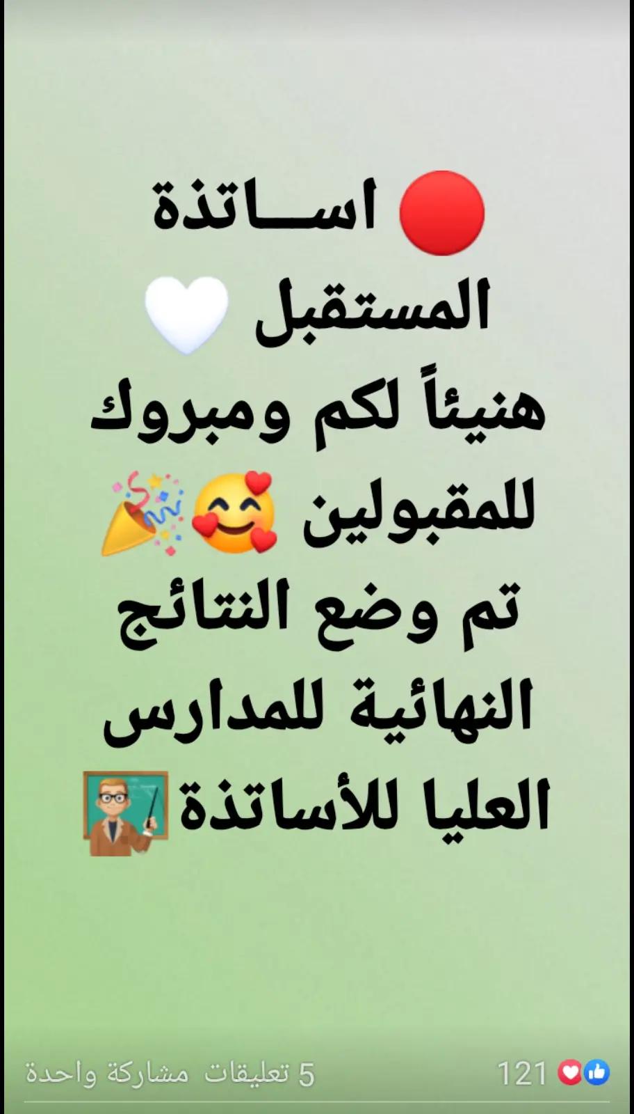 @ام. يحي