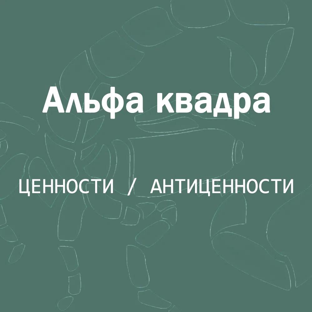 @кладбище