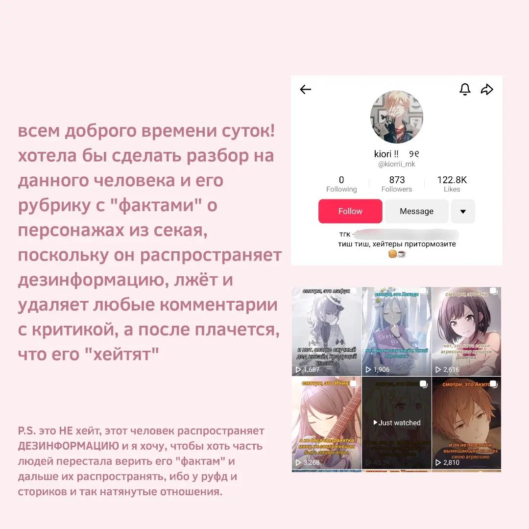 @adepti