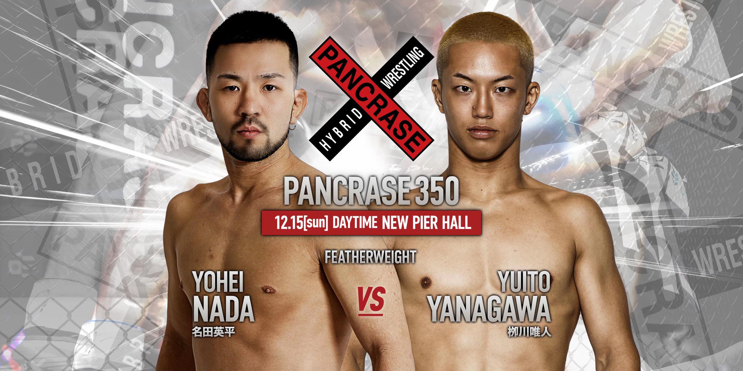 @栁川 唯人/yuito yanagawa