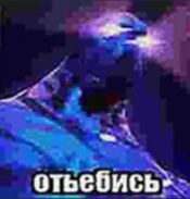@шалапуруас