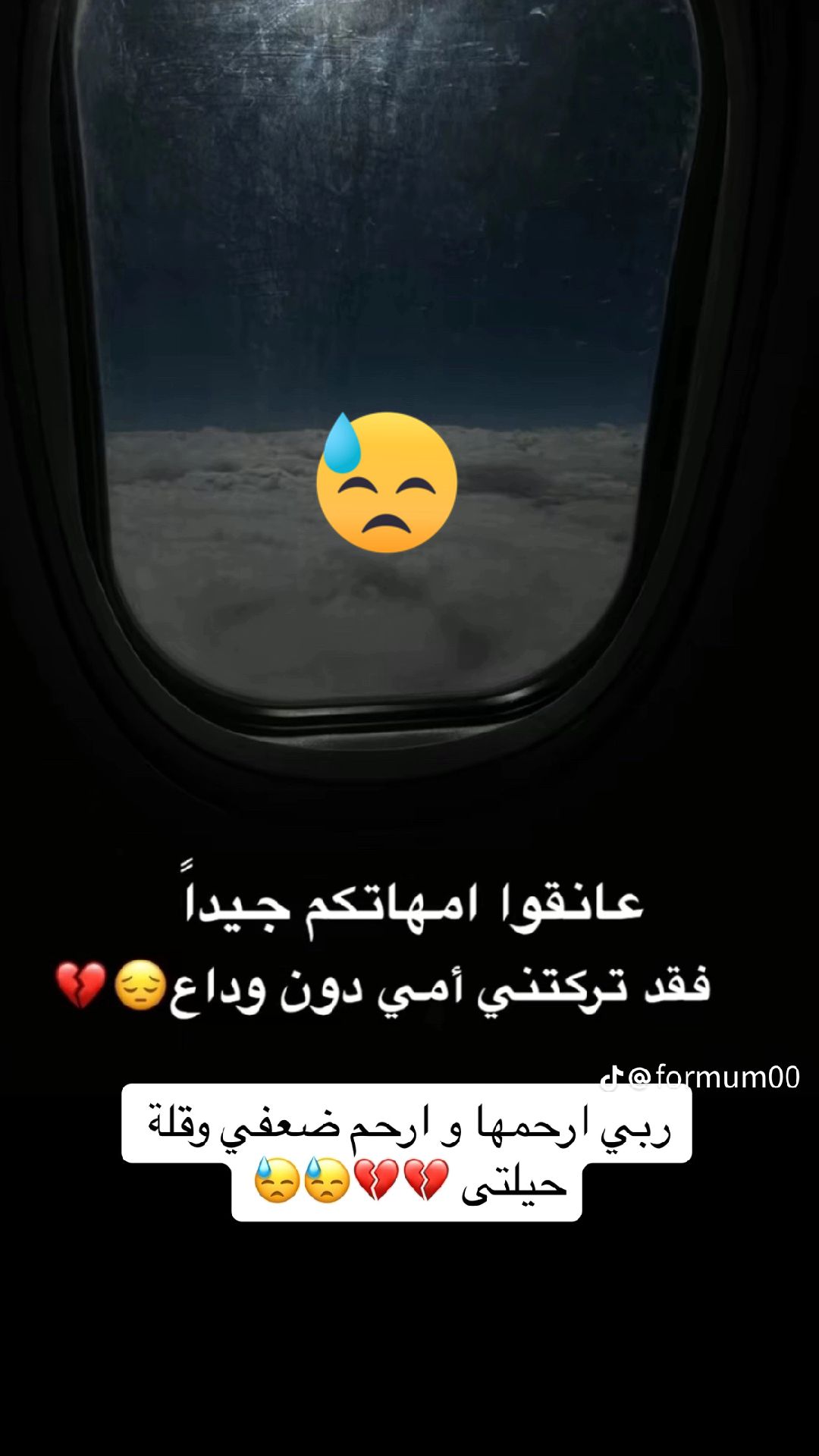 @p&ocirc;up&icirc;t&agrave; sauvage 😍