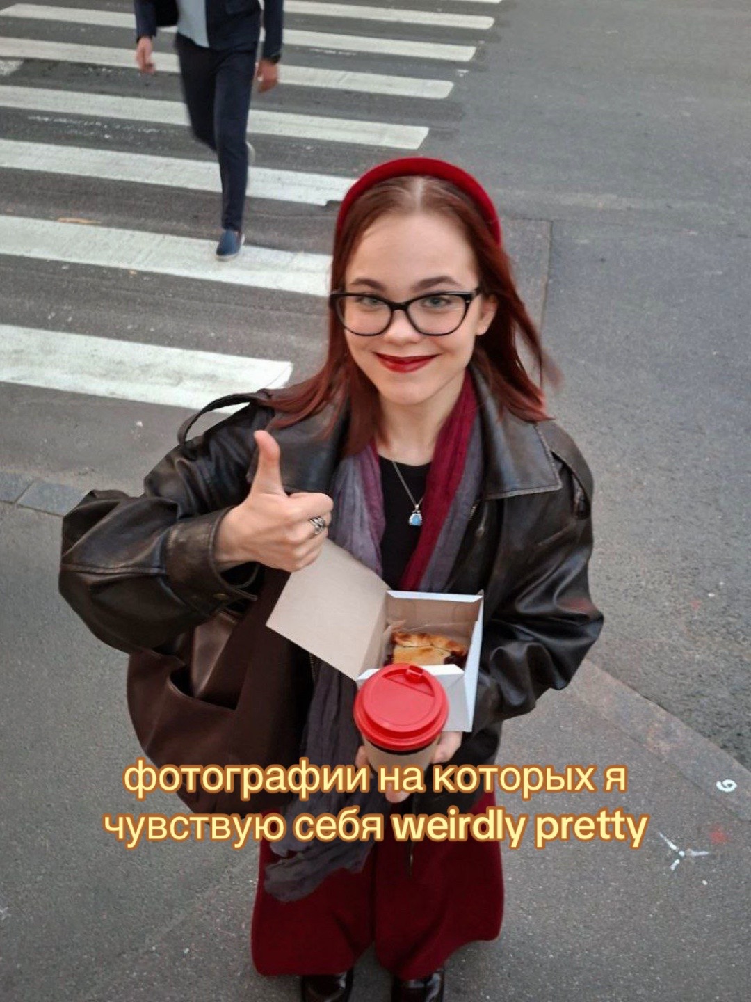 @Упырина🦇🍂🎞️