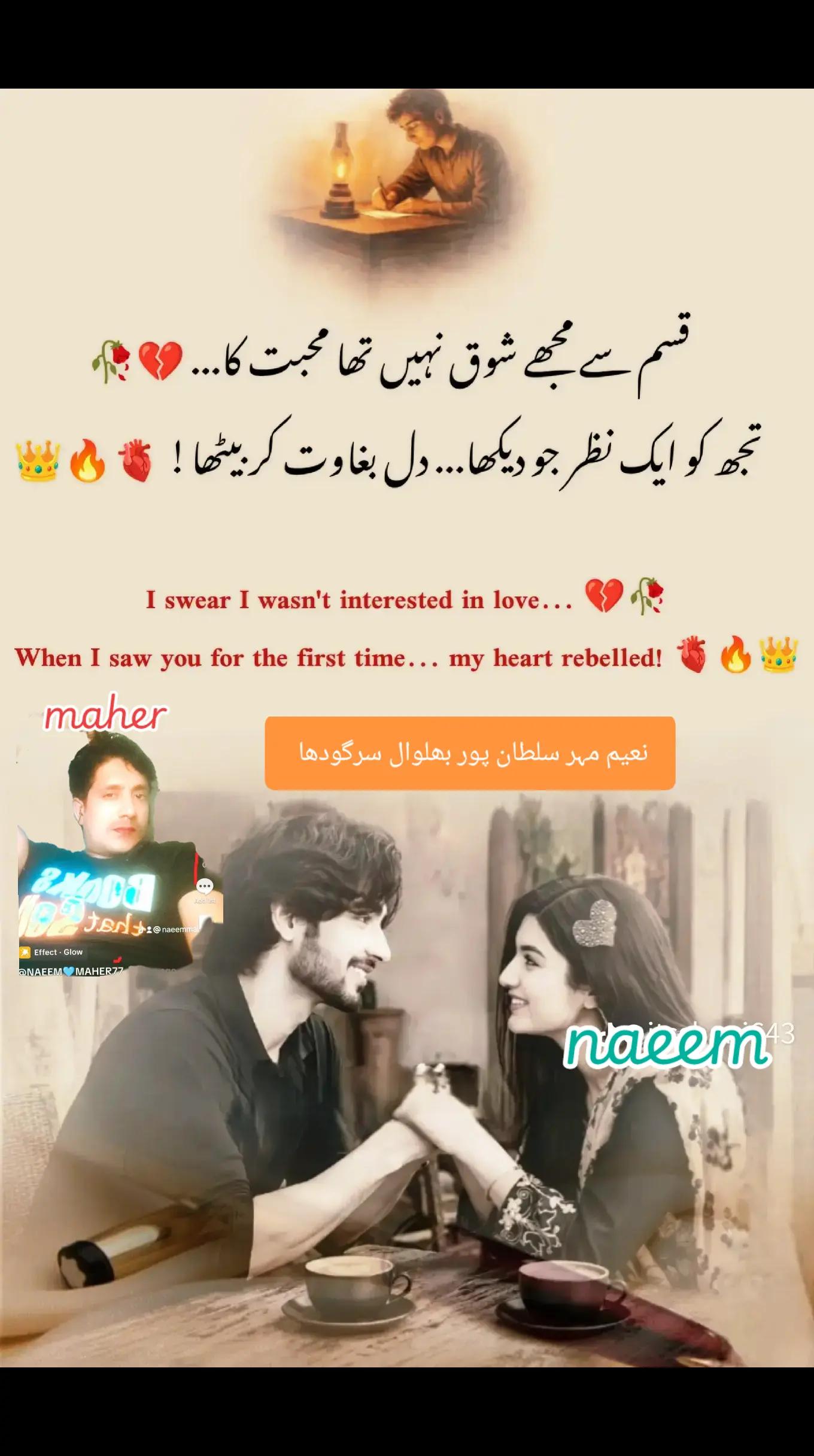 @@NAEEM💖MAHER777🇵🇰🇸🇦