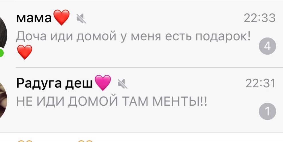 @не_в_сети 🪽