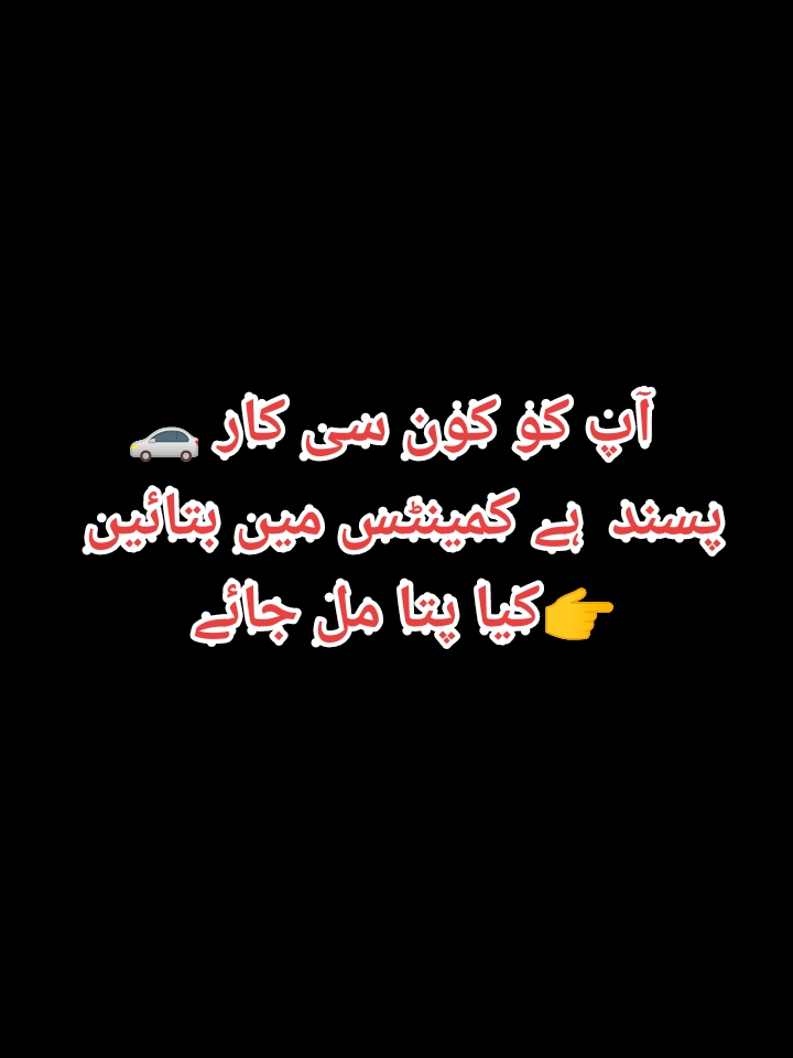 @Ali_Vlogs_Chakwal_Ala