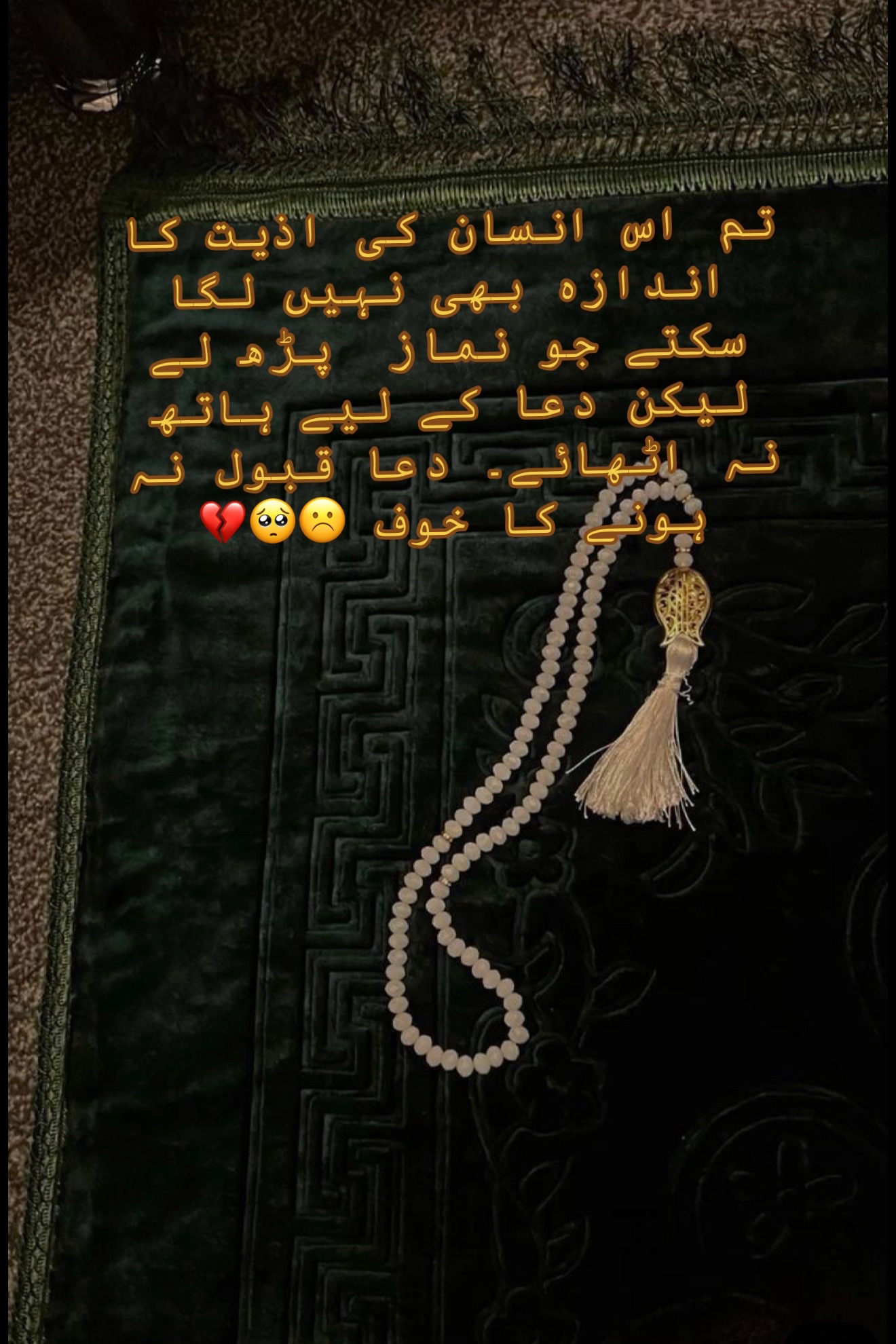 @Saba Faisal
