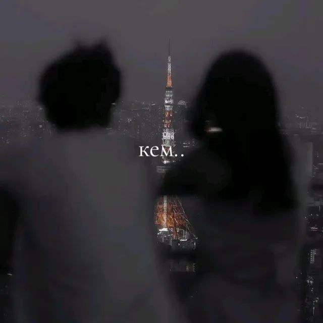 @✞︎⠀Вечно молодой ✞︎⠀
