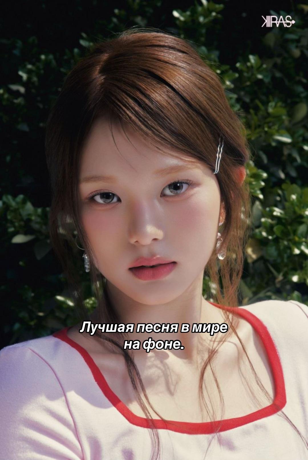 @Роу #Hyper