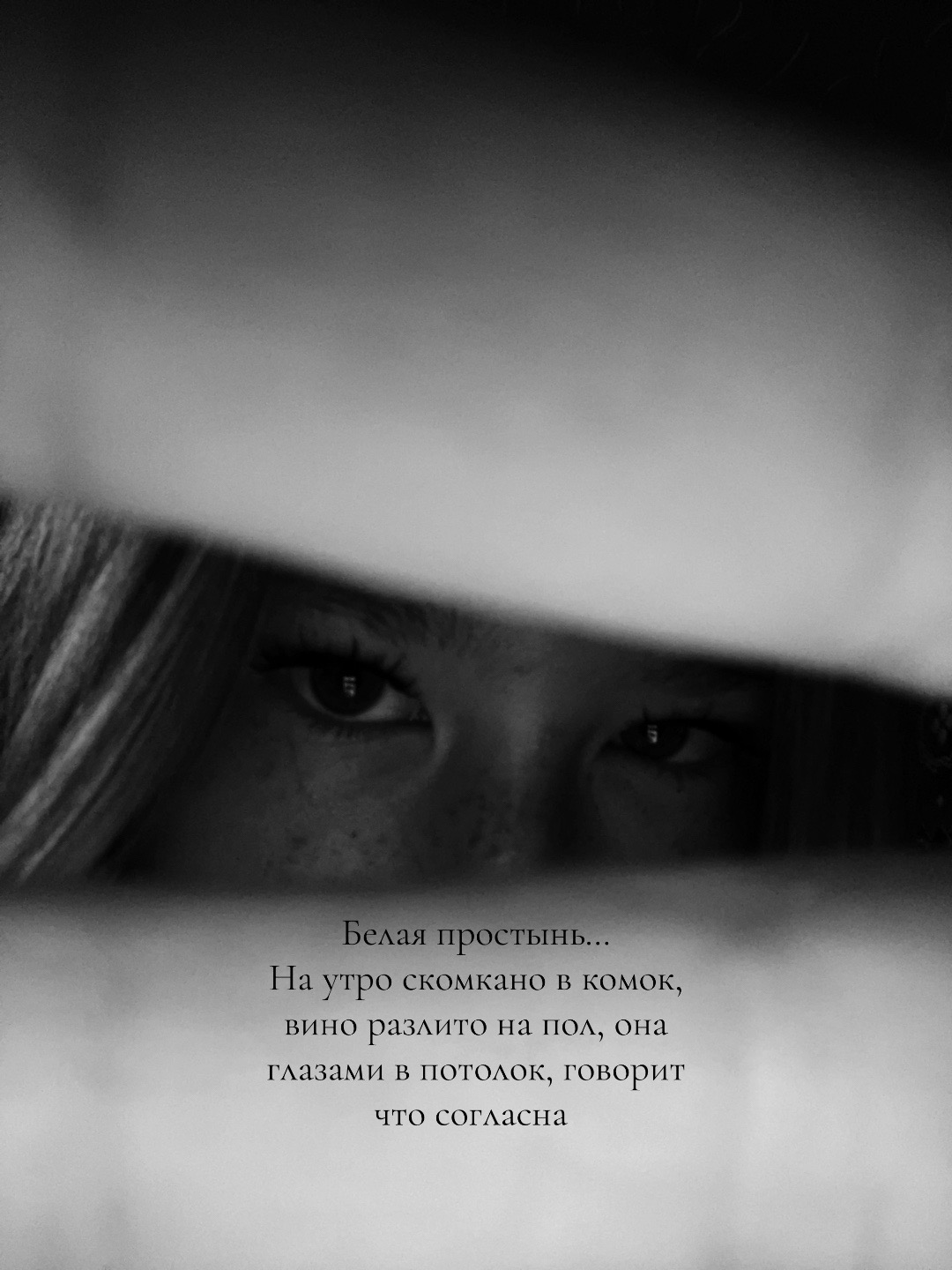 @Жека❤️🩹