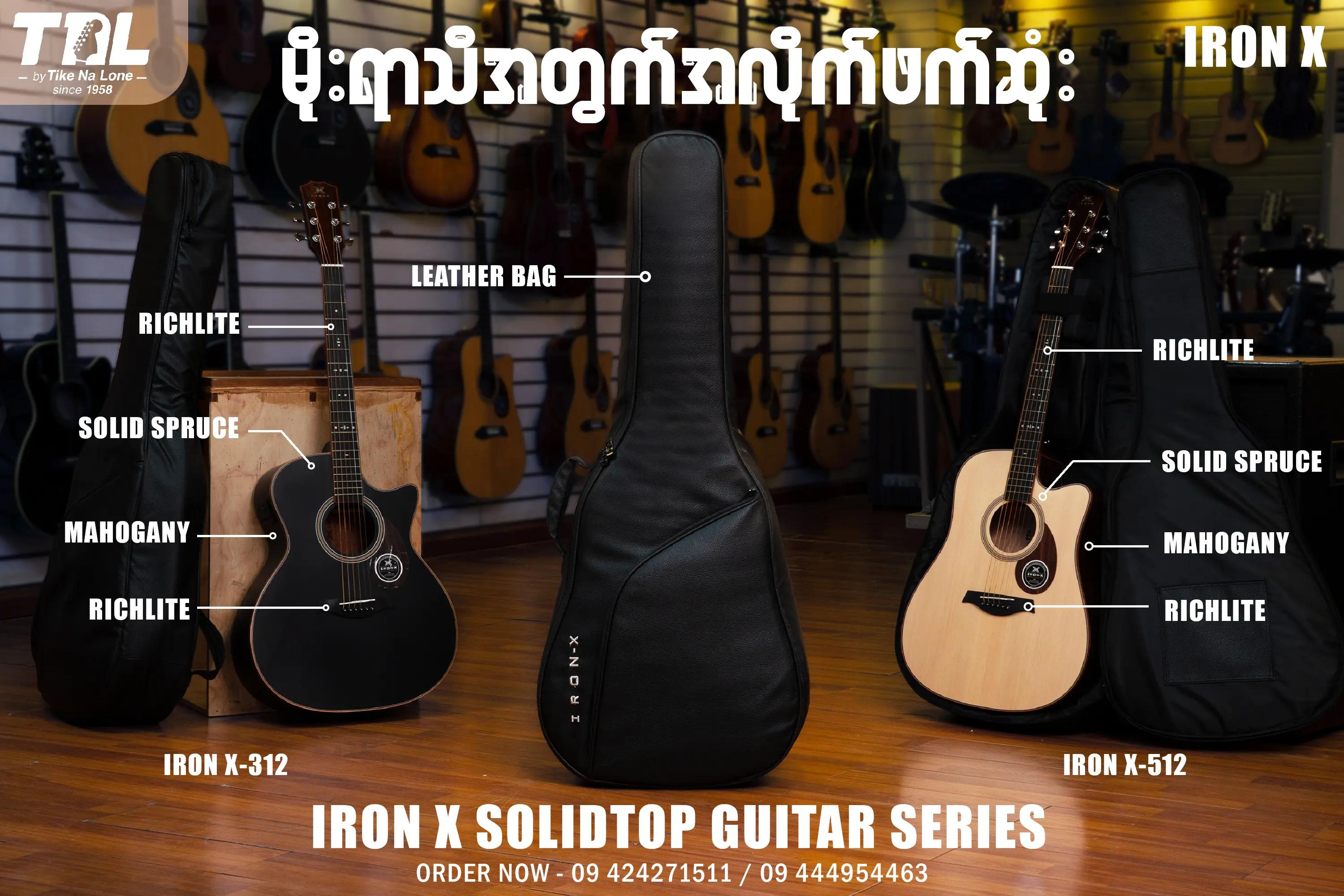 @TNL_Guitar_Store