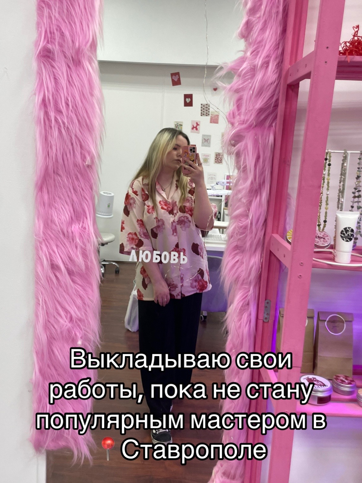 @Маникюр Ставрополь 🎀