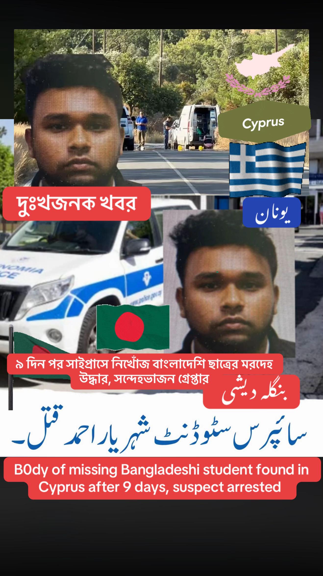 @Ashfaq CHAUDHARY