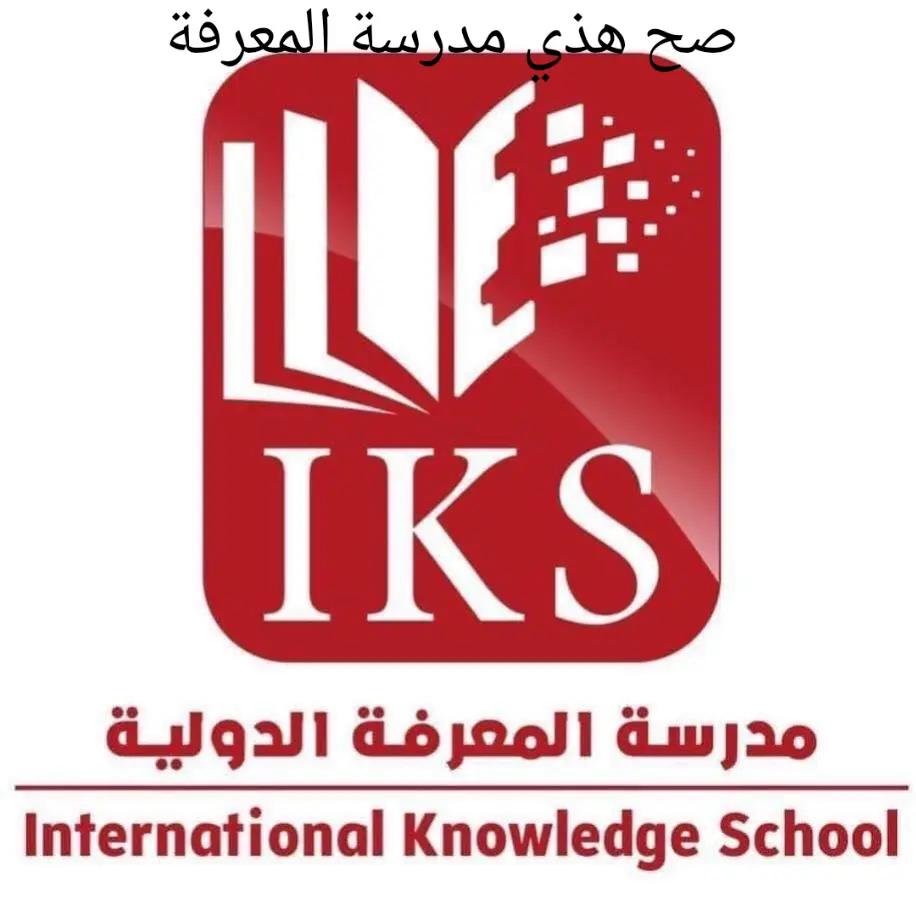 @مركز المتفوقين.Gifted.center✨️