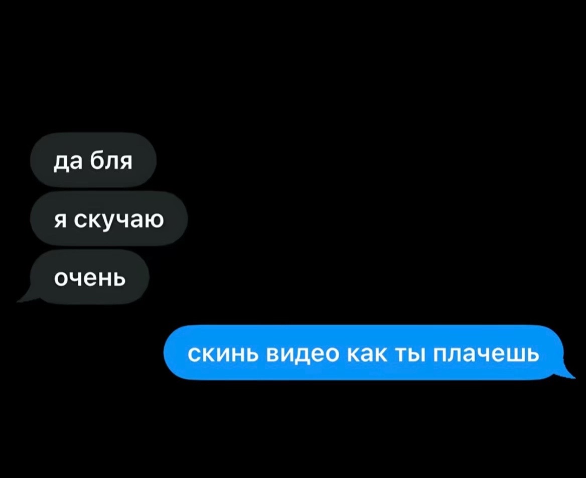 @майер