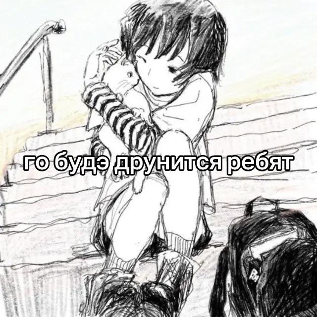 @шизоид