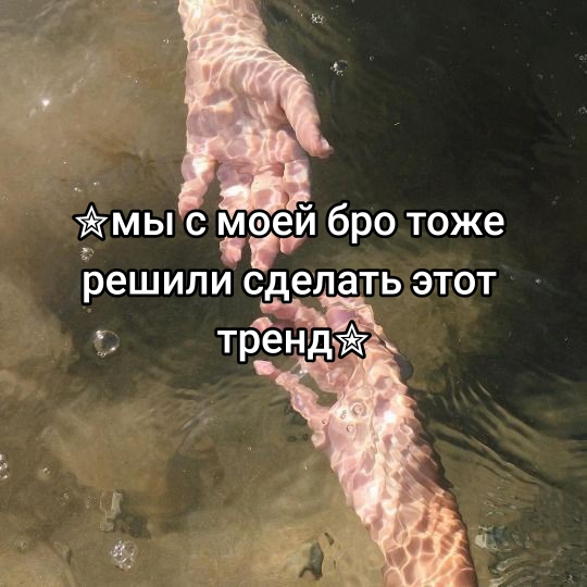 @галстук Ганнибала😜