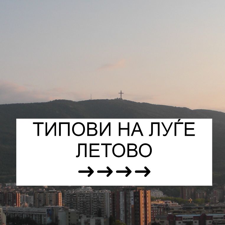 @krofnadzija