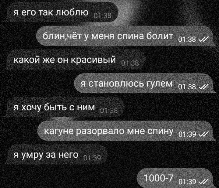 @𝙸'𝚖 𝚐𝚊𝚢