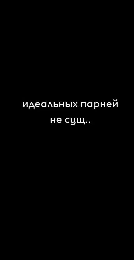 @Жена Пэйтона🫂❤
