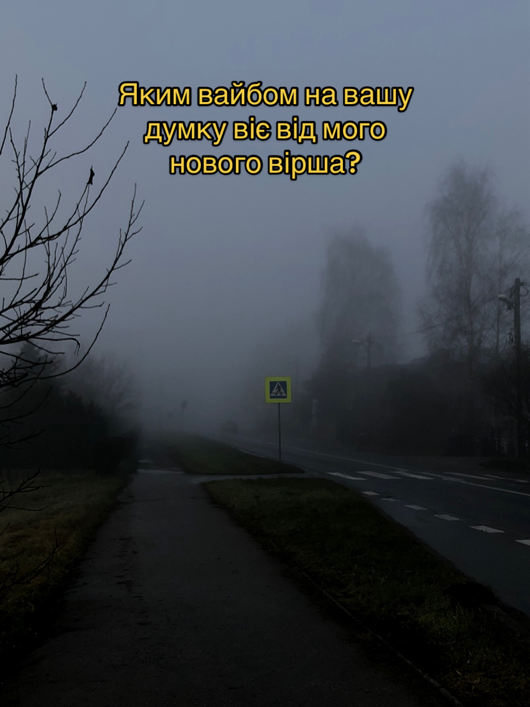 @Щебече радіомаяк