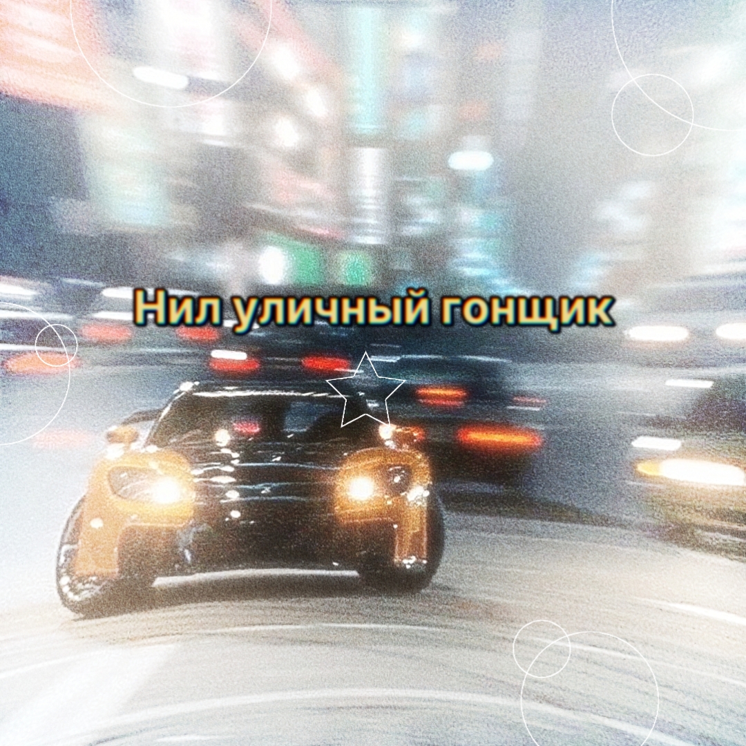 @🎭несбыточная мечта🎭