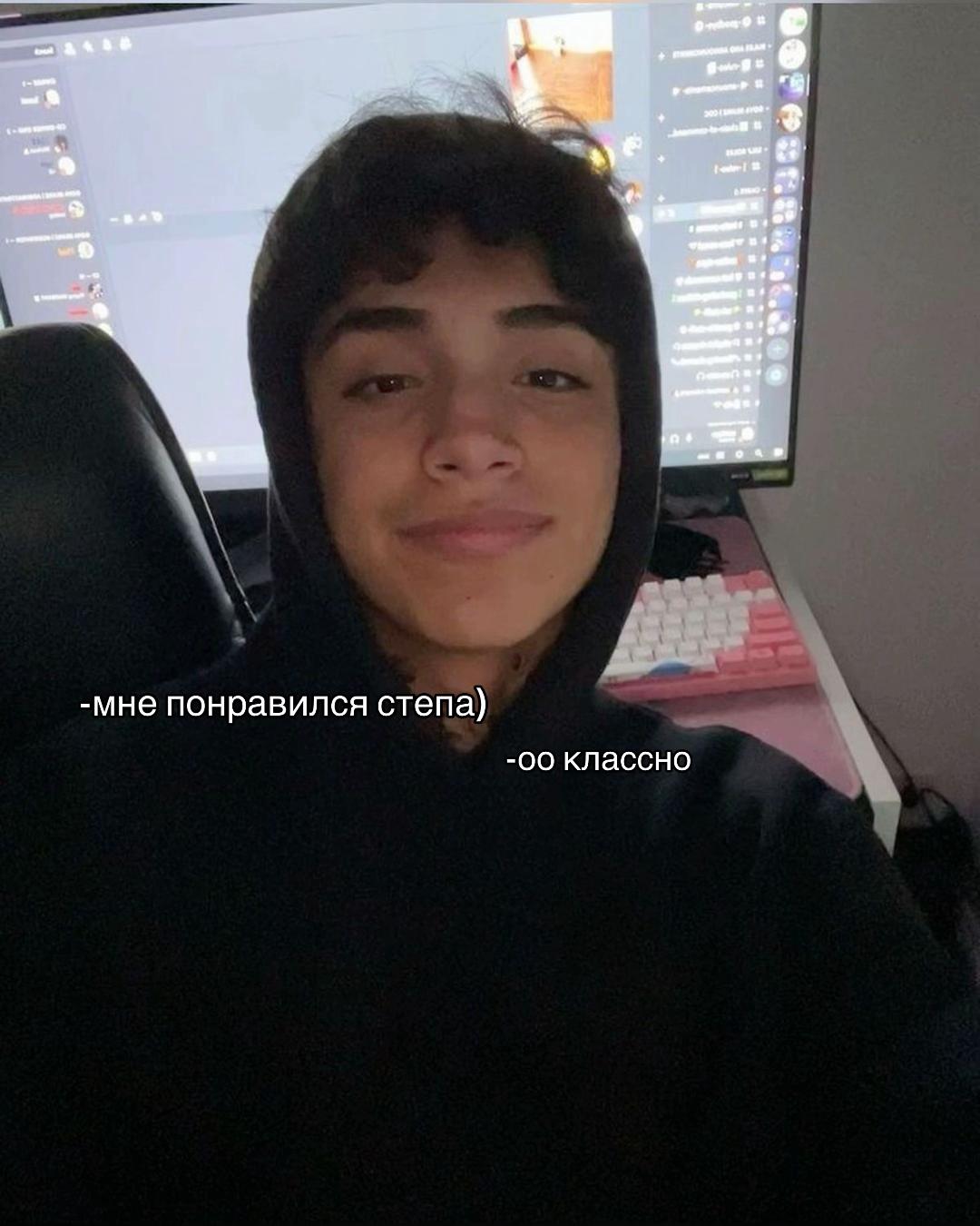 @мир без влада