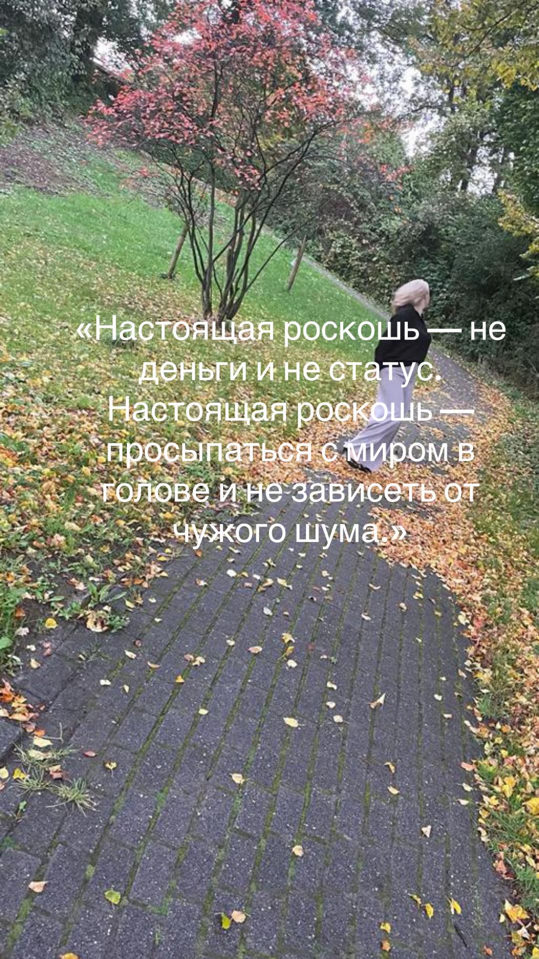 @Анна