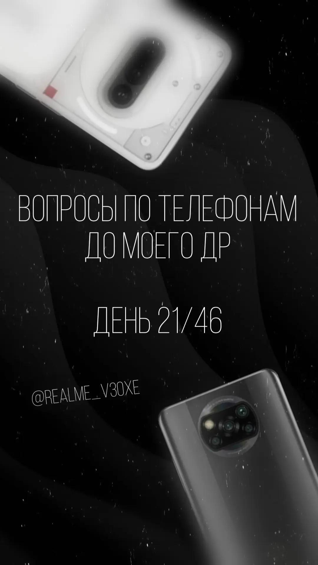 @realme_c35#Tech📱