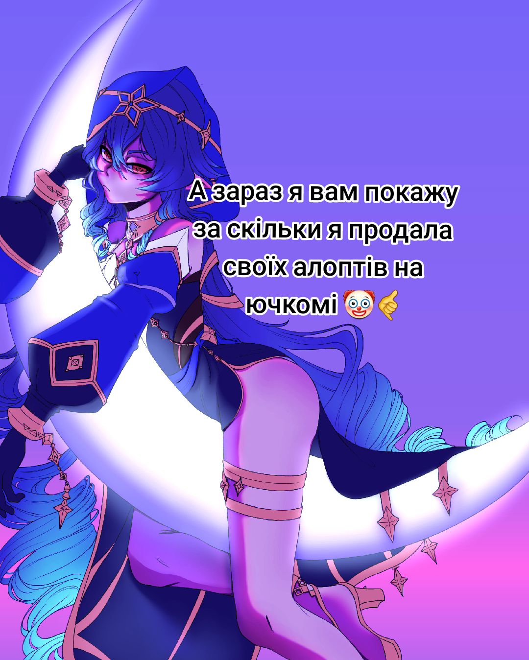 @Алві