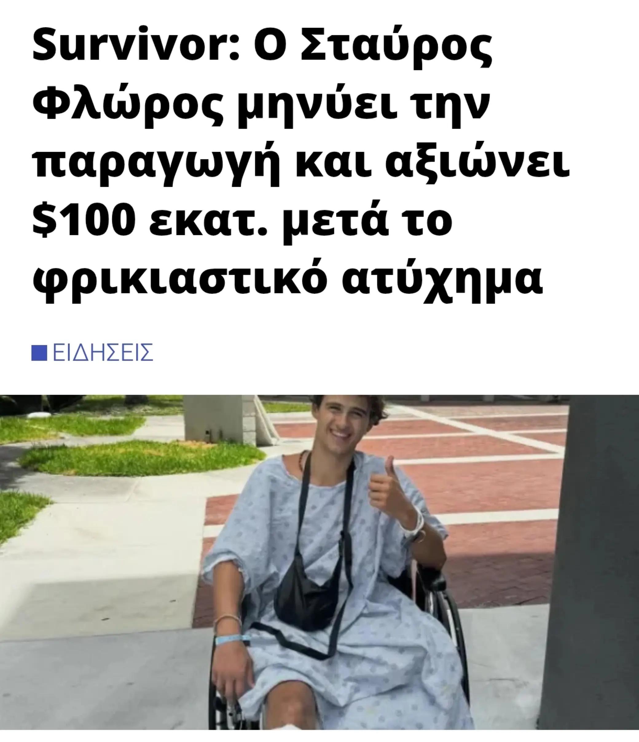 @eurokoumparos