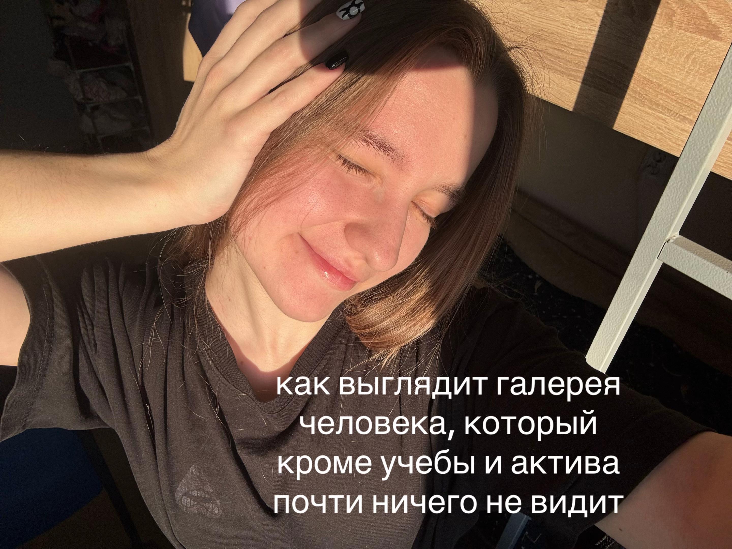 @Лёля