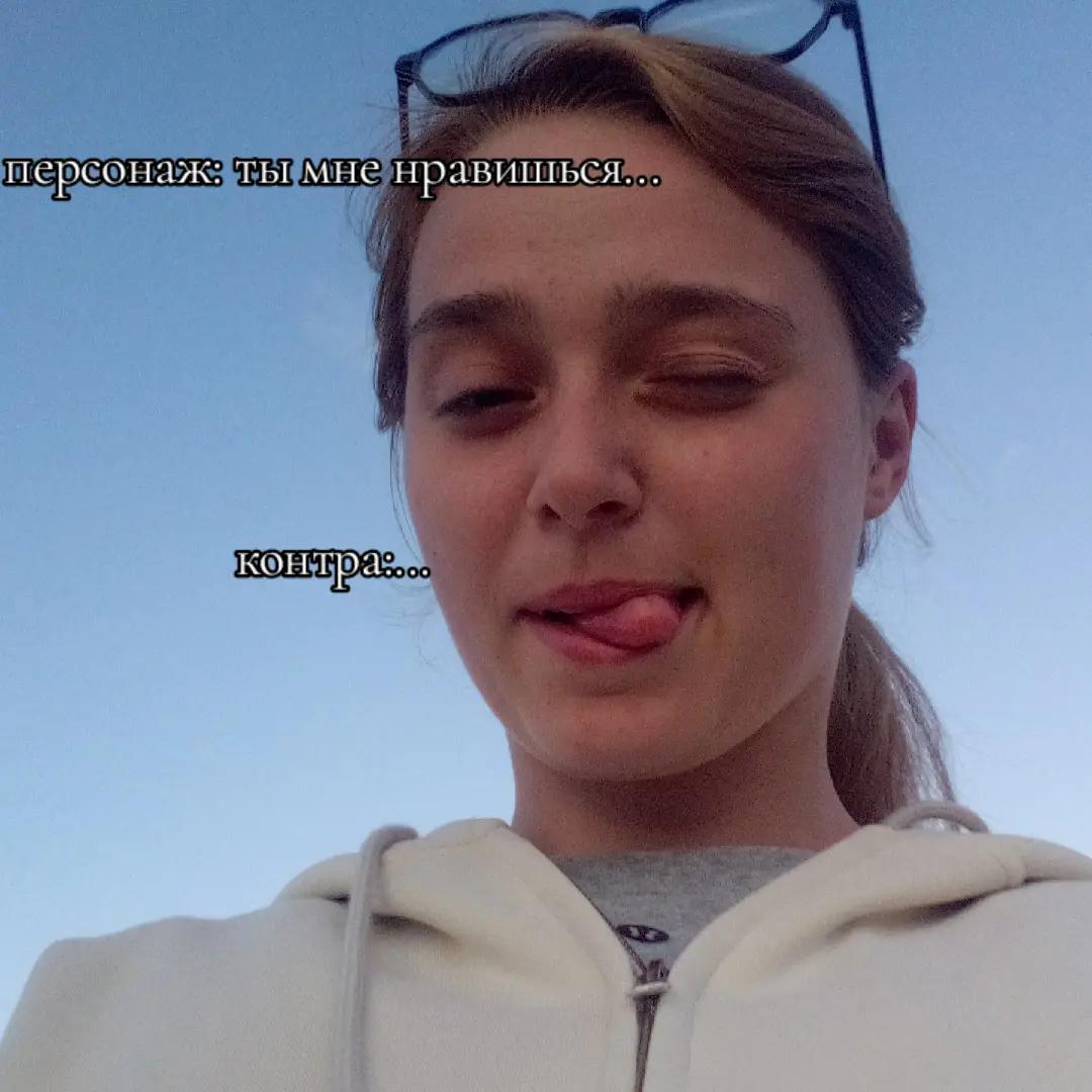 @булочка)