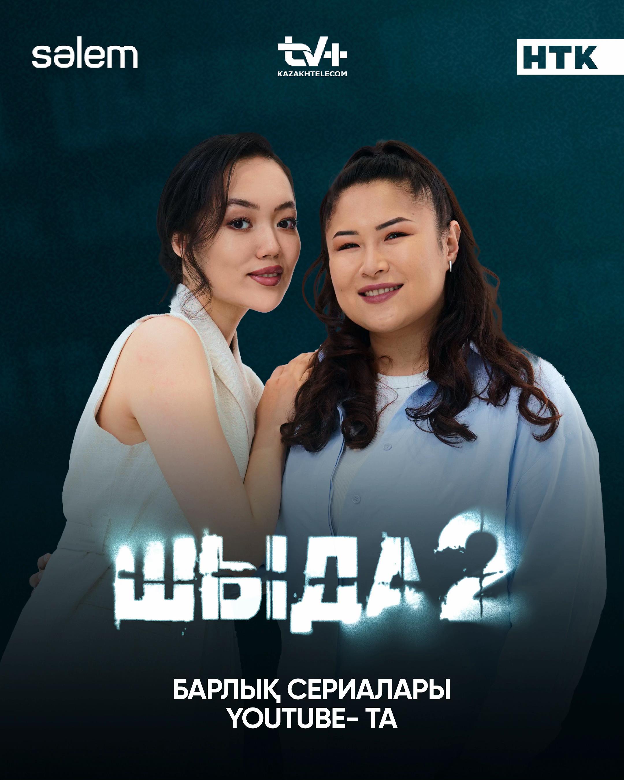 @Shyda_kz