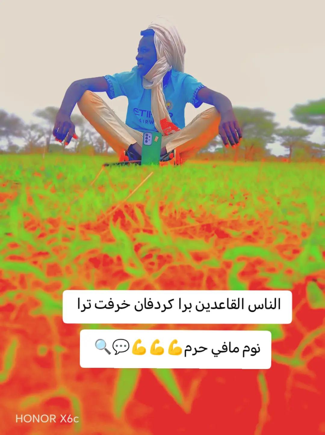 @اللـــيد🥷 ٢٤٩