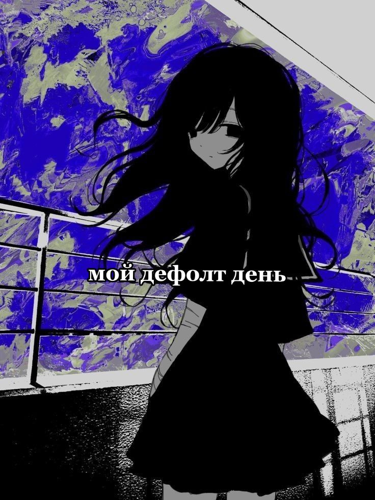 @бро