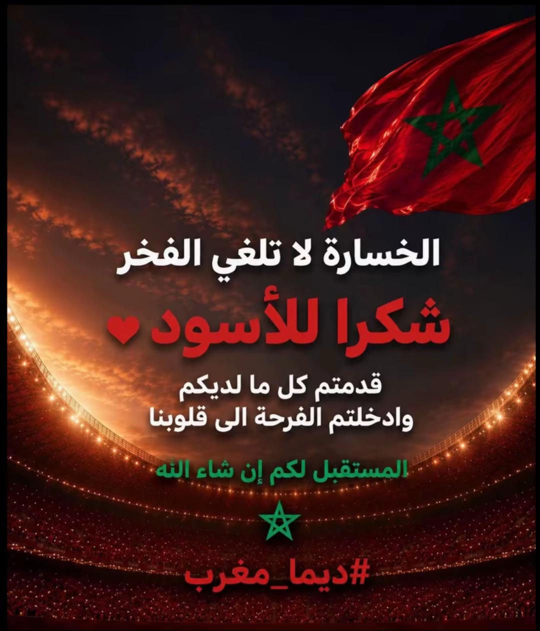 @🛍🇲🇦ichrak Lambarki 🇧🇪🎤🎸