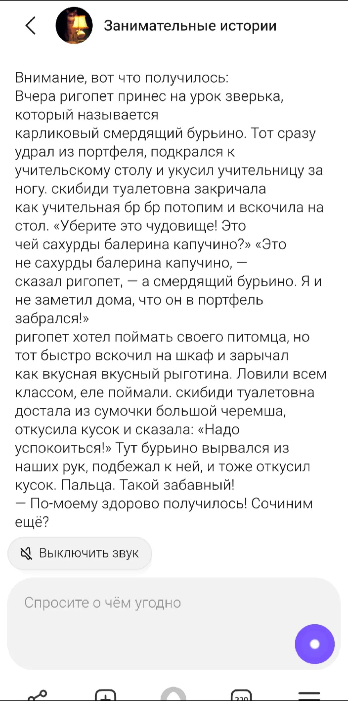 @ZETA|X
